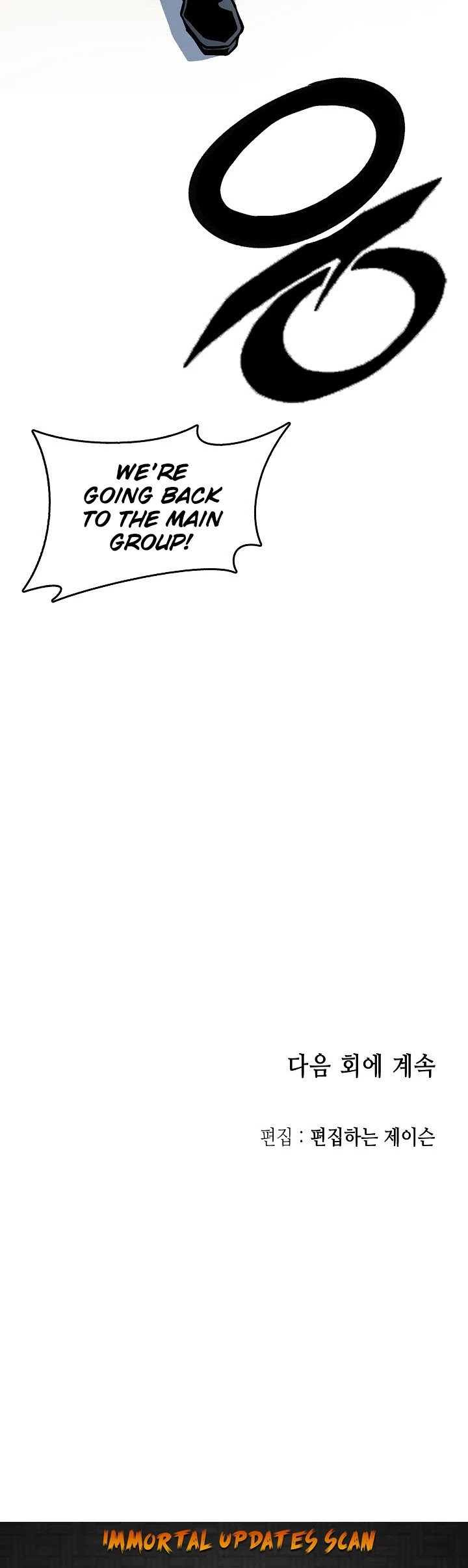 Memoir Of The King Of War chapter 75 page 54