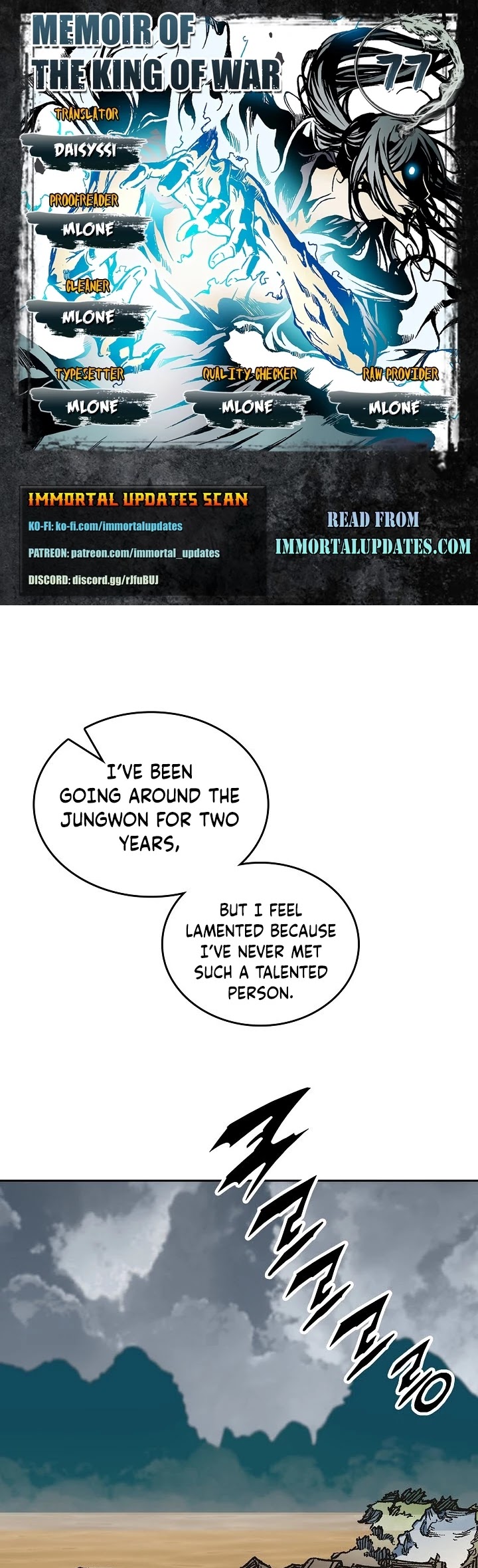 Memoir Of The King Of War chapter 77 page 1