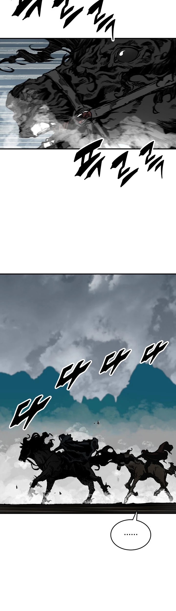 Memoir Of The King Of War chapter 77 page 19