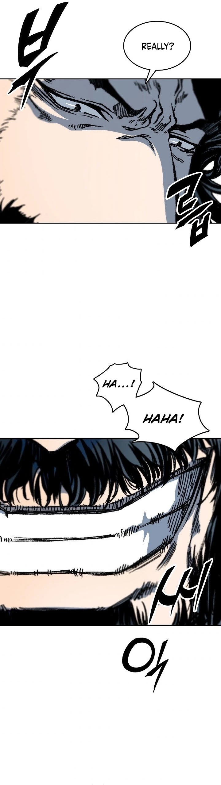 Memoir Of The King Of War chapter 77 page 3