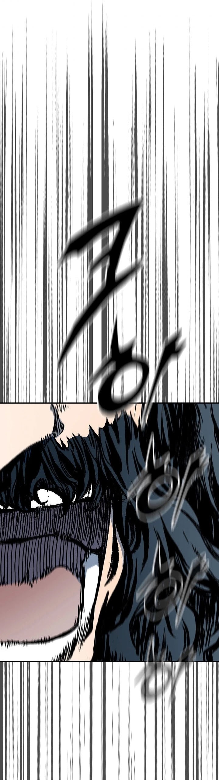 Memoir Of The King Of War chapter 77 page 4