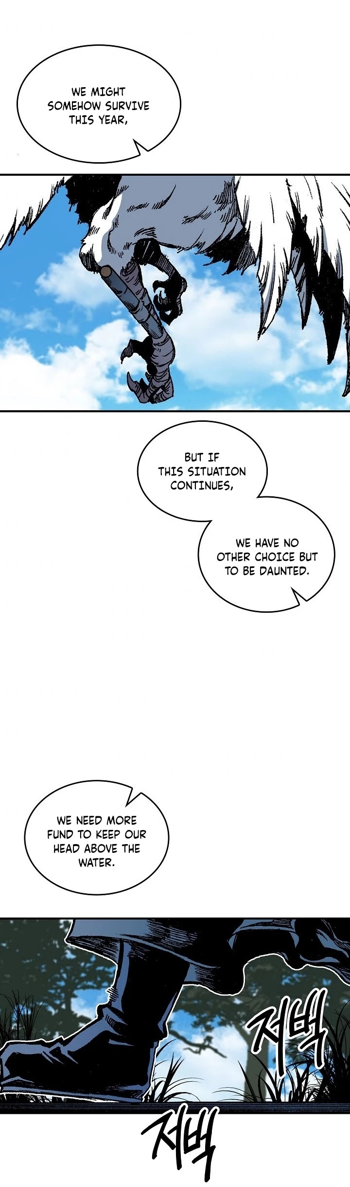 Memoir Of The King Of War chapter 77 page 46