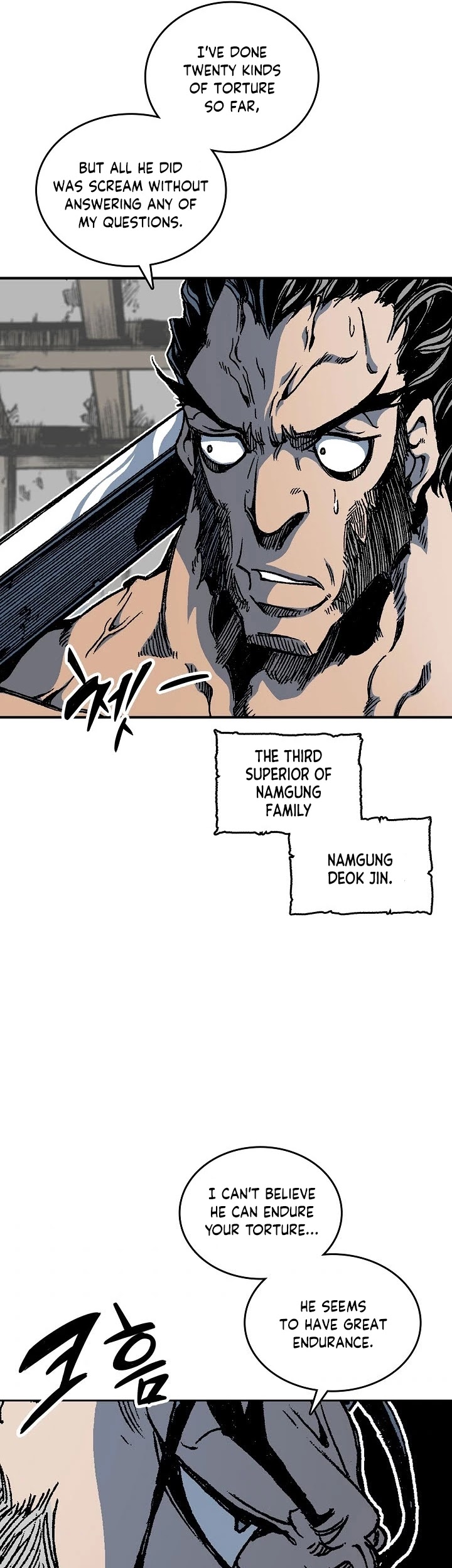 Memoir Of The King Of War chapter 80 page 27