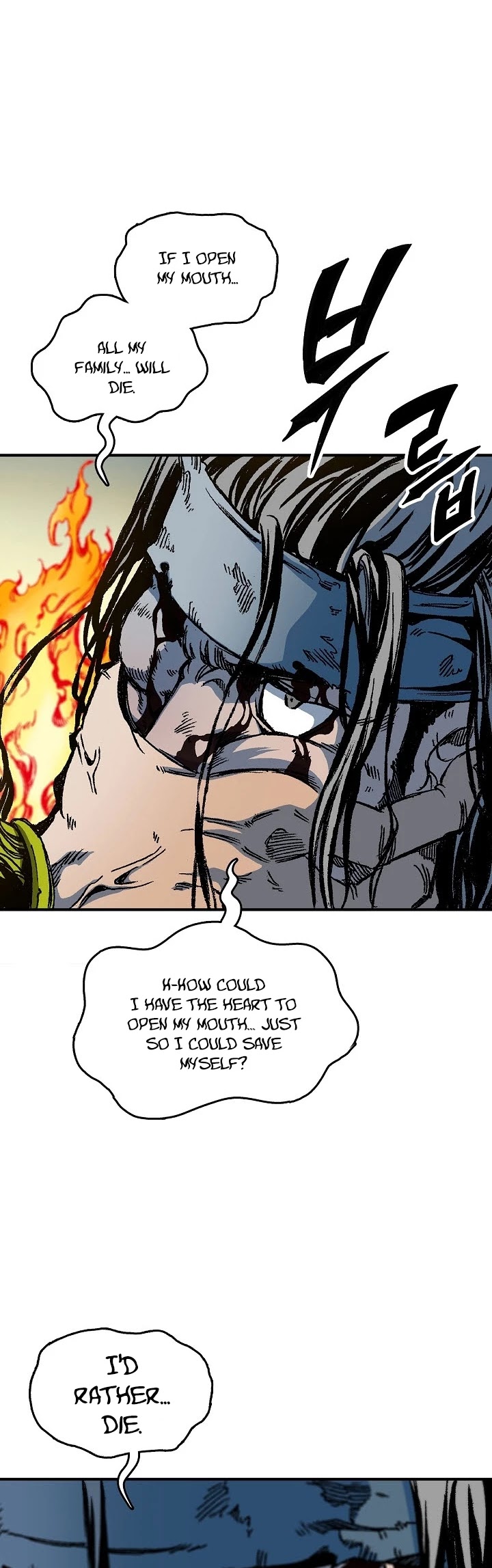 Memoir Of The King Of War chapter 80 page 29