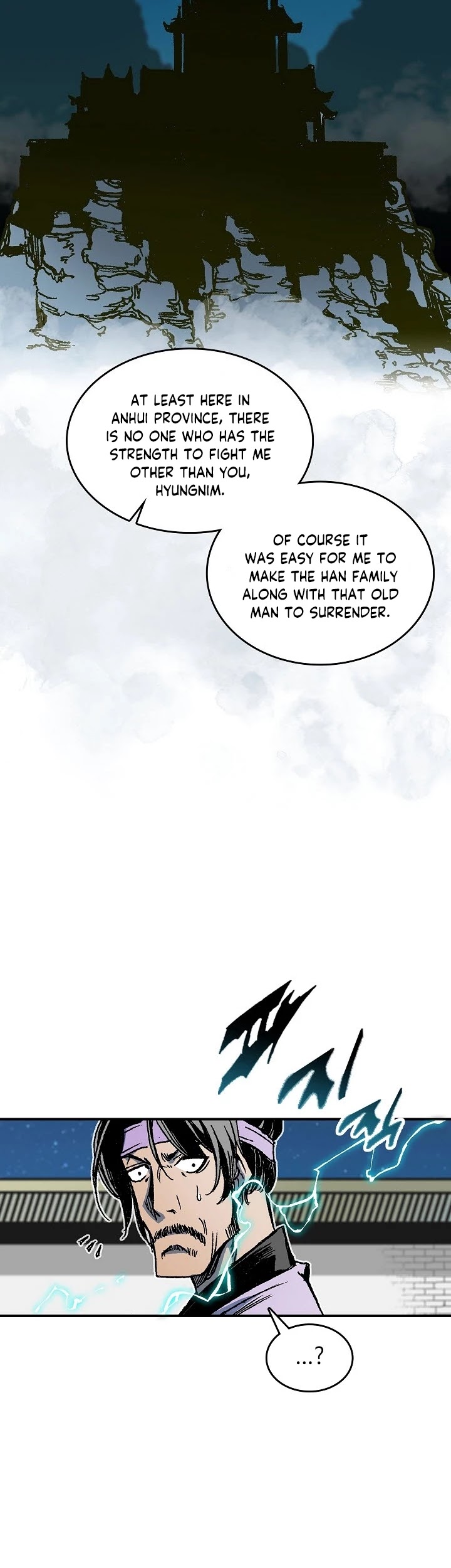 Memoir Of The King Of War chapter 80 page 4