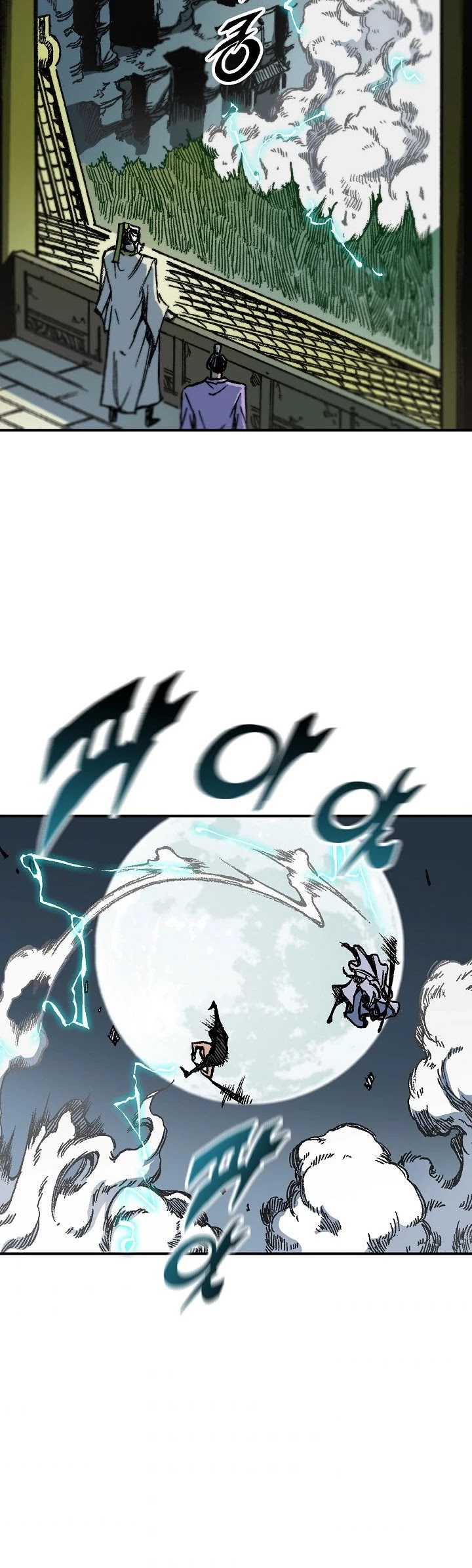 Memoir Of The King Of War chapter 80 page 52