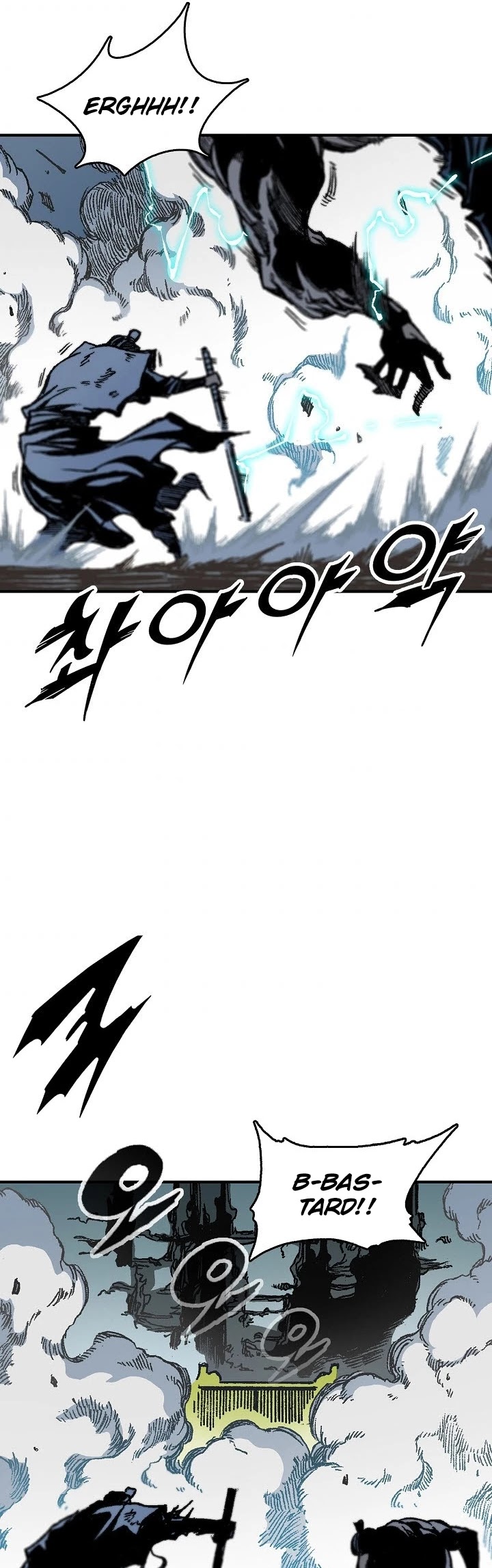 Memoir Of The King Of War chapter 80 page 53