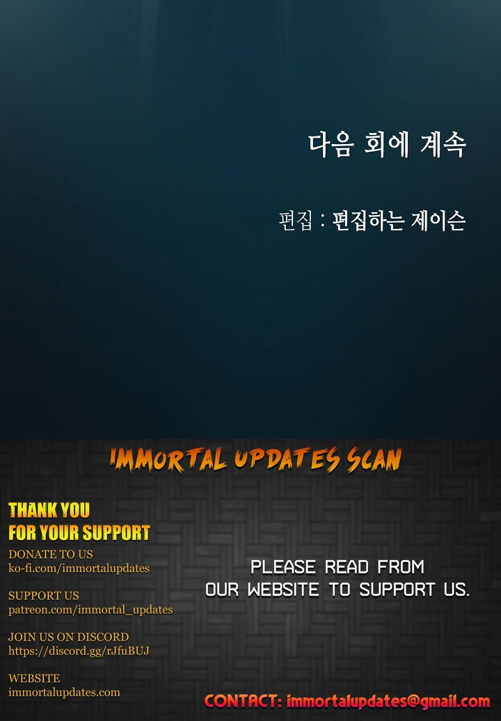 Memoir Of The King Of War chapter 80 page 60