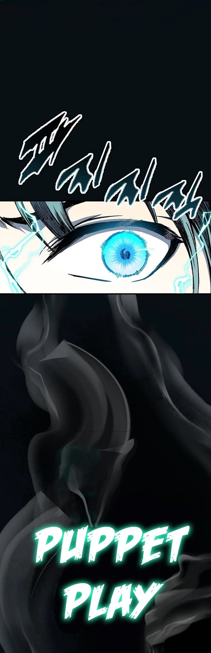 Memoir Of The King Of War chapter 80 page 8