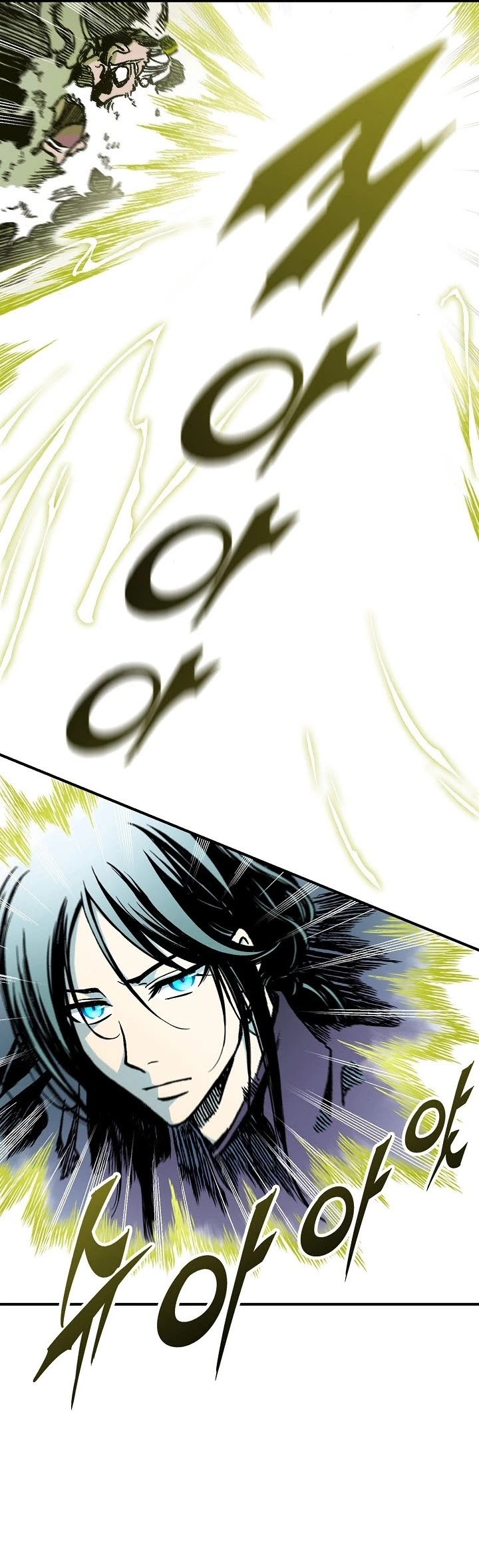 Memoir Of The King Of War chapter 82 page 13