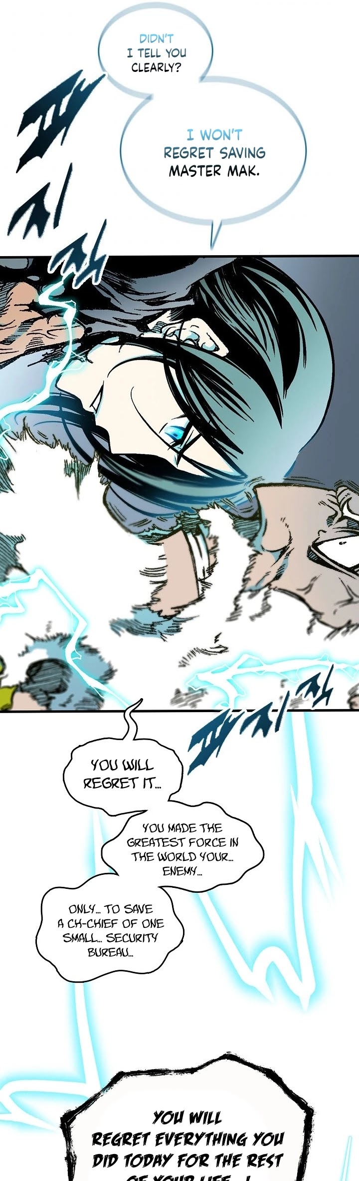 Memoir Of The King Of War chapter 82 page 25