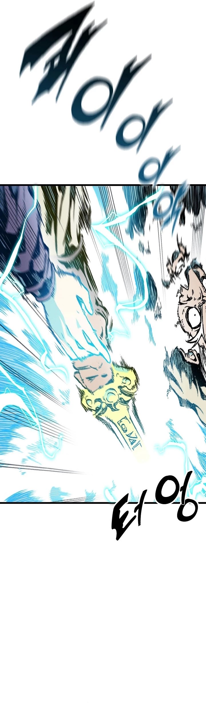 Memoir Of The King Of War chapter 82 page 27