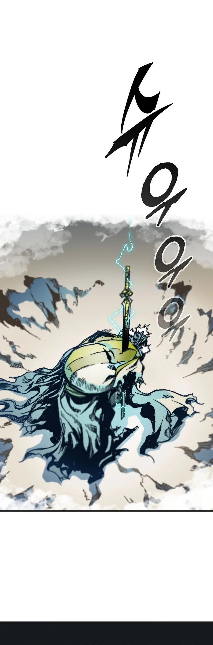 Memoir Of The King Of War chapter 82 page 31