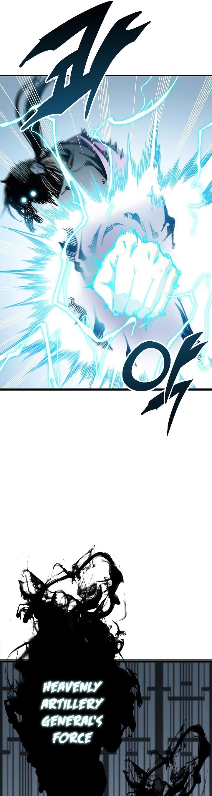 Memoir Of The King Of War chapter 82 page 34