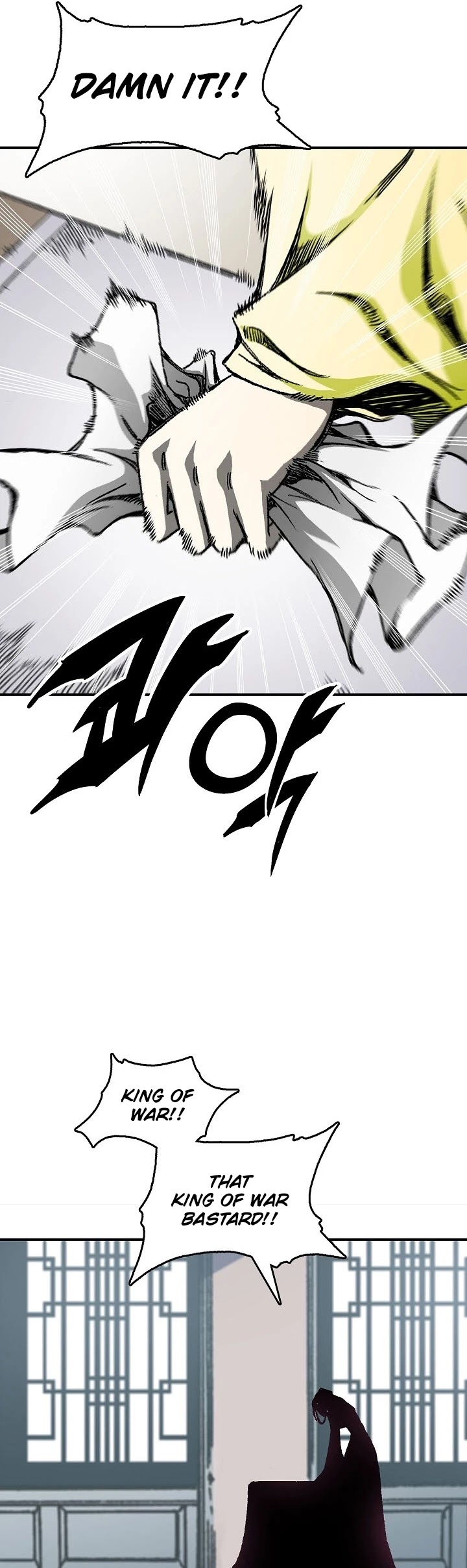 Memoir Of The King Of War chapter 82 page 56