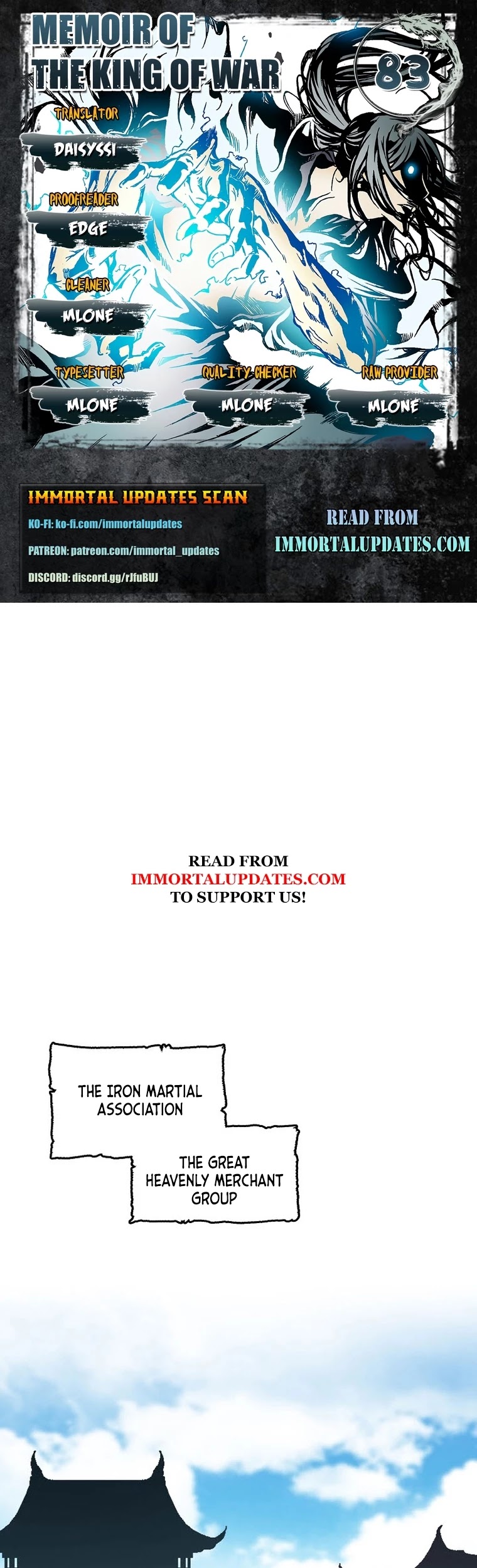 Memoir Of The King Of War chapter 83 page 1