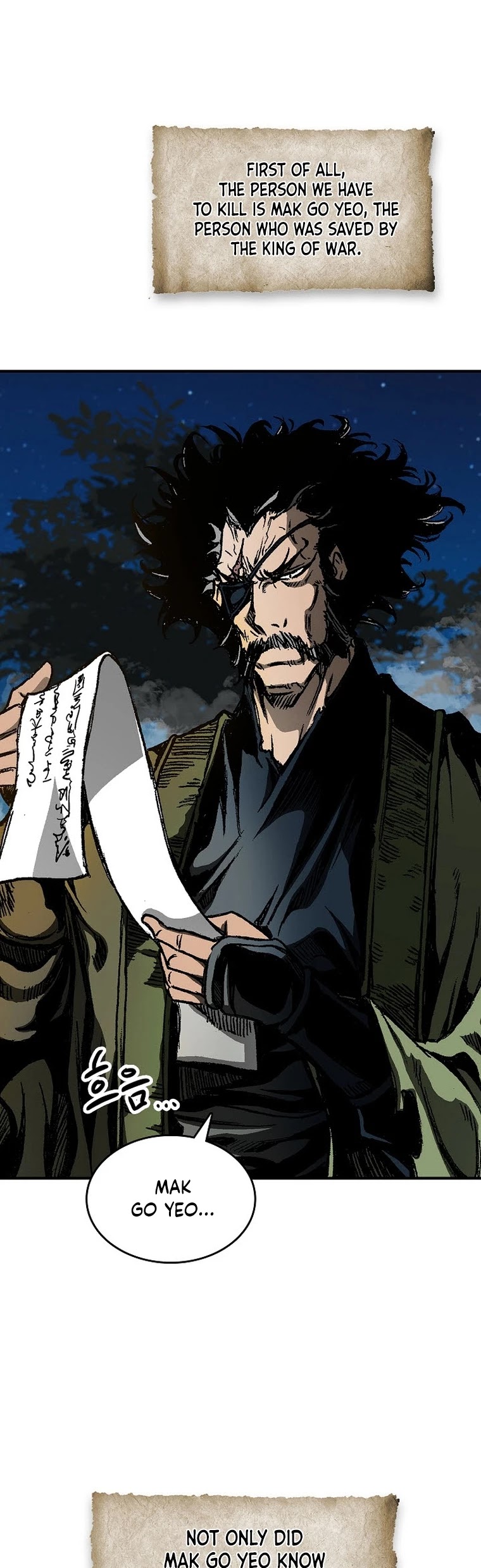 Memoir Of The King Of War chapter 83 page 13