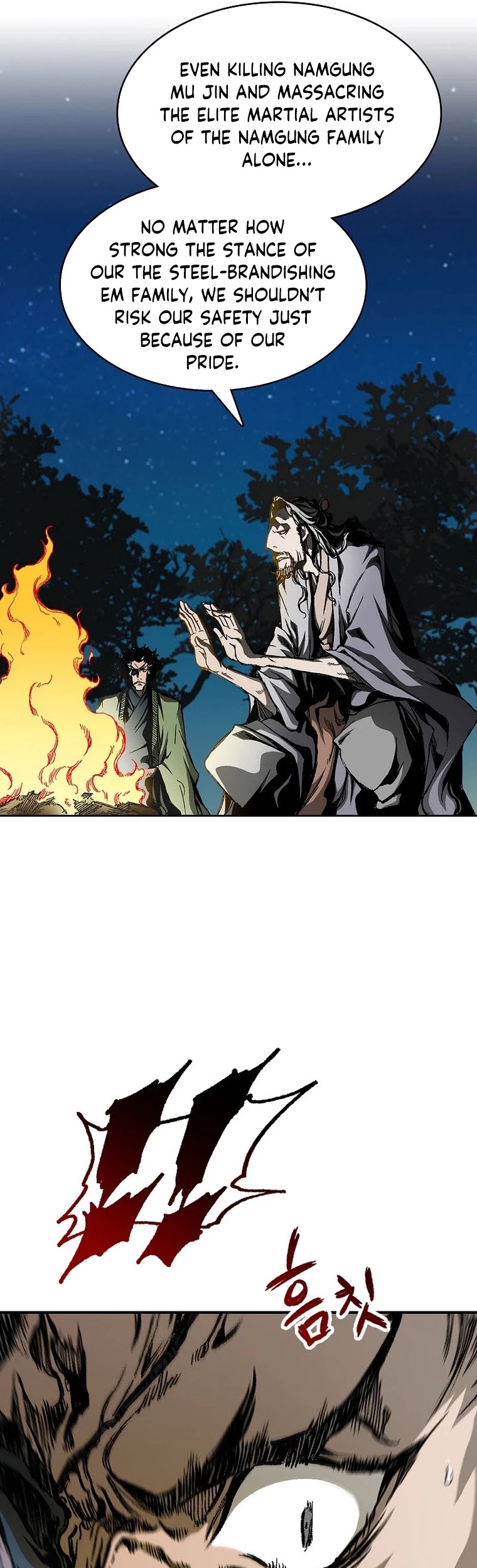 Memoir Of The King Of War chapter 83 page 21