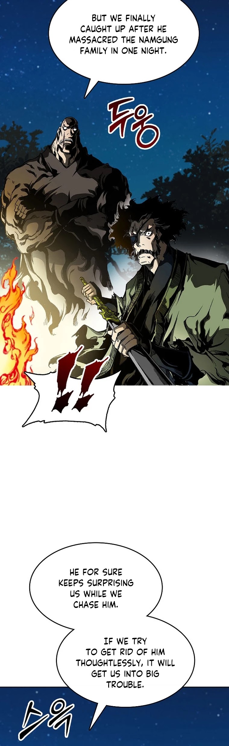 Memoir Of The King Of War chapter 83 page 24