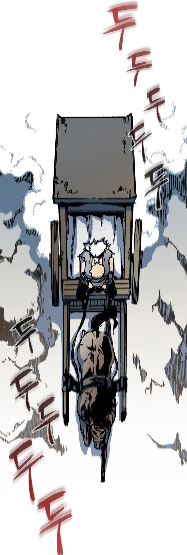 Memoir Of The King Of War chapter 83 page 33