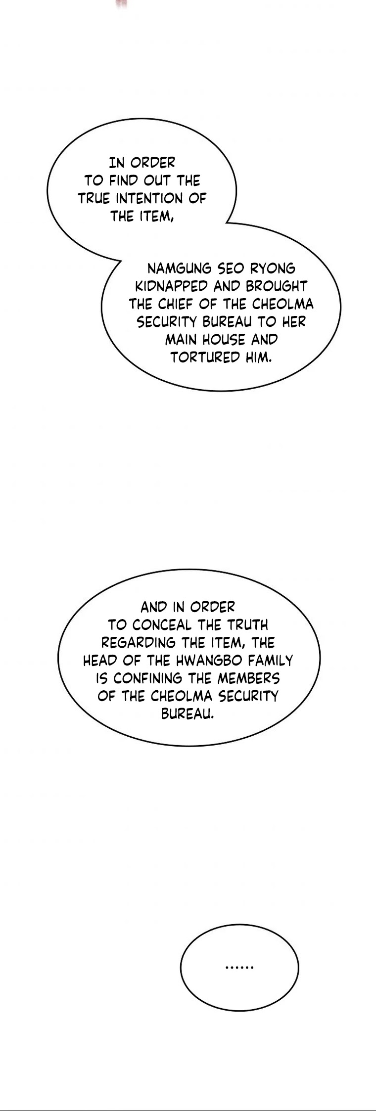 Memoir Of The King Of War chapter 83 page 34