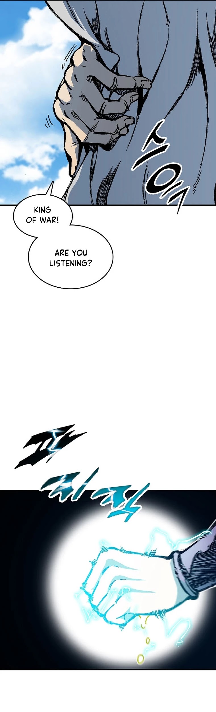 Memoir Of The King Of War chapter 83 page 35