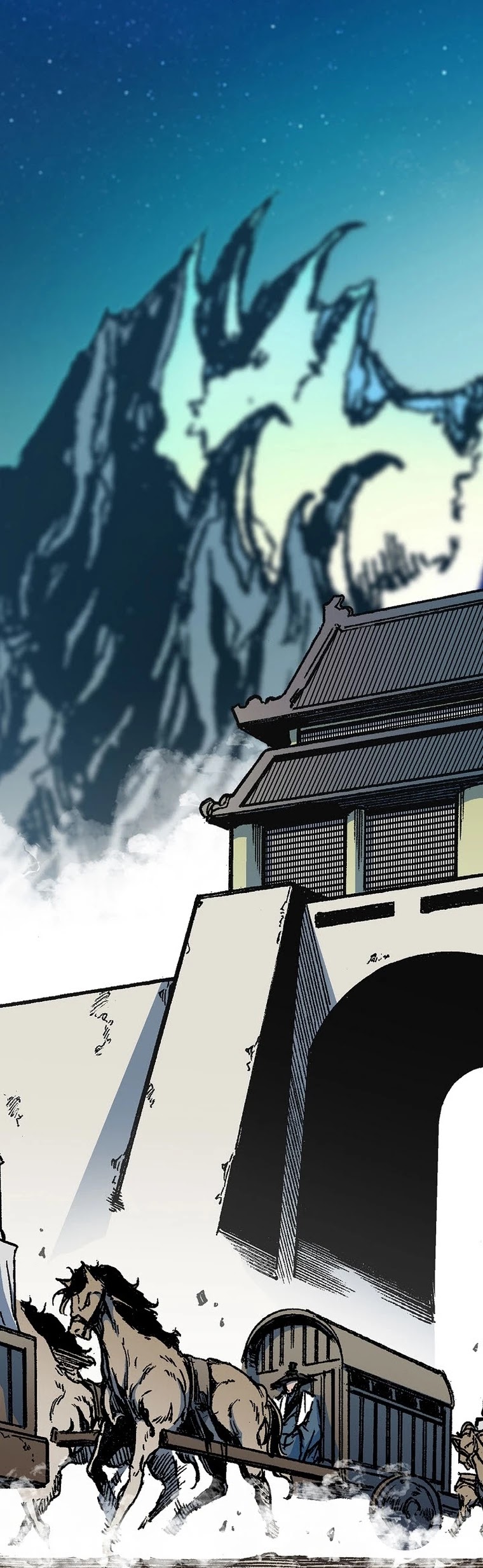 Memoir Of The King Of War chapter 83 page 43