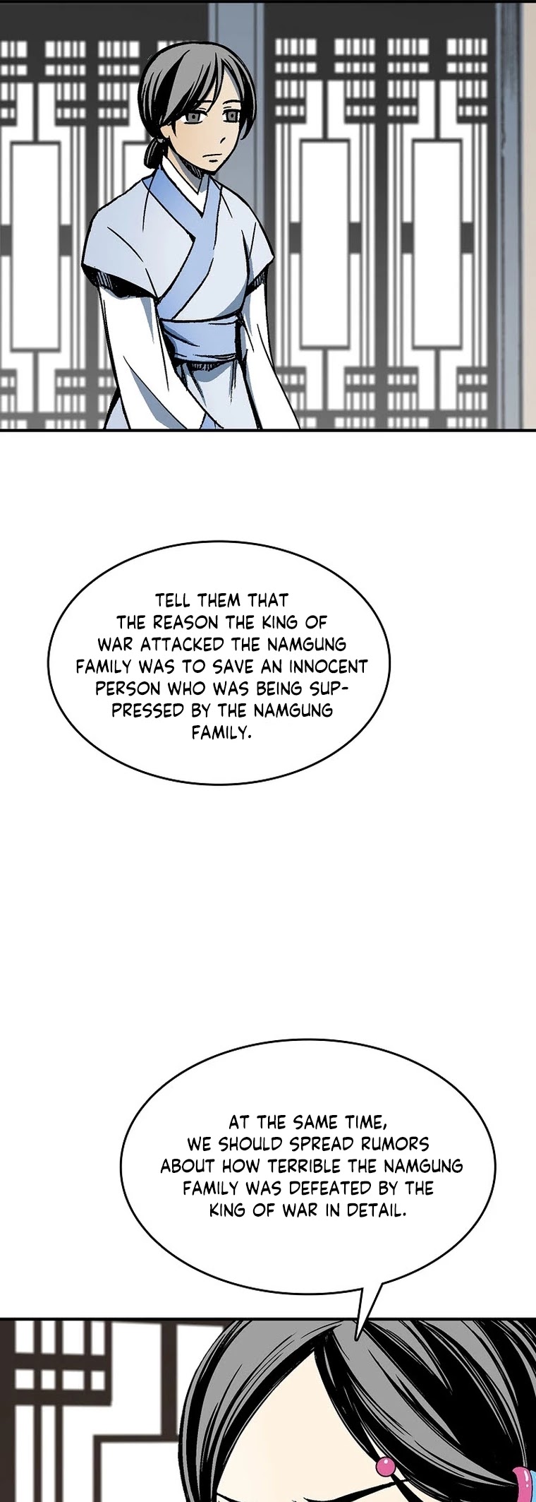 Memoir Of The King Of War chapter 83 page 5