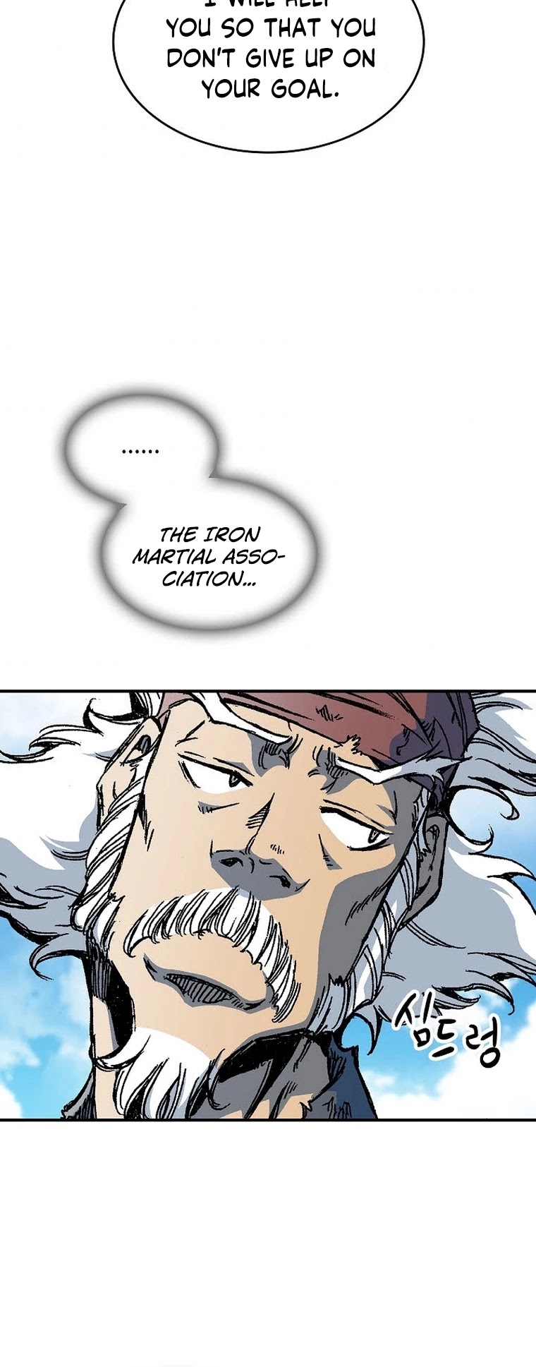 Memoir Of The King Of War chapter 83 page 50