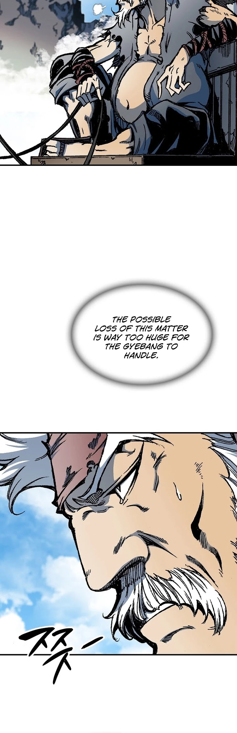 Memoir Of The King Of War chapter 83 page 52