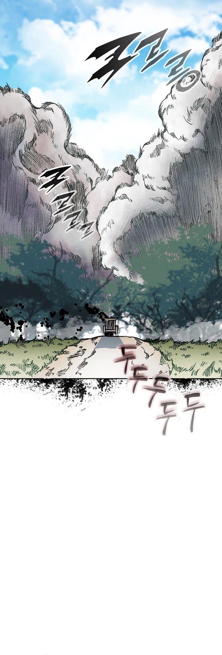 Memoir Of The King Of War chapter 83 page 54