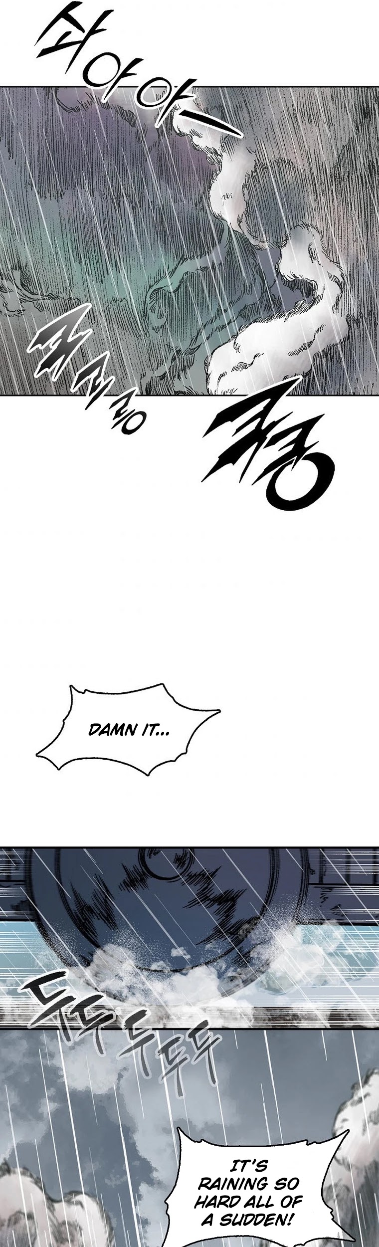 Memoir Of The King Of War chapter 83 page 55