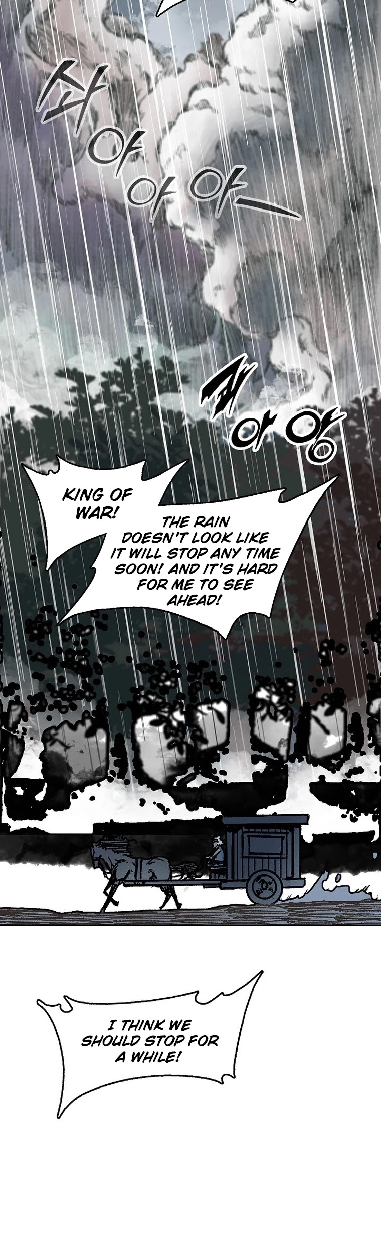 Memoir Of The King Of War chapter 83 page 56