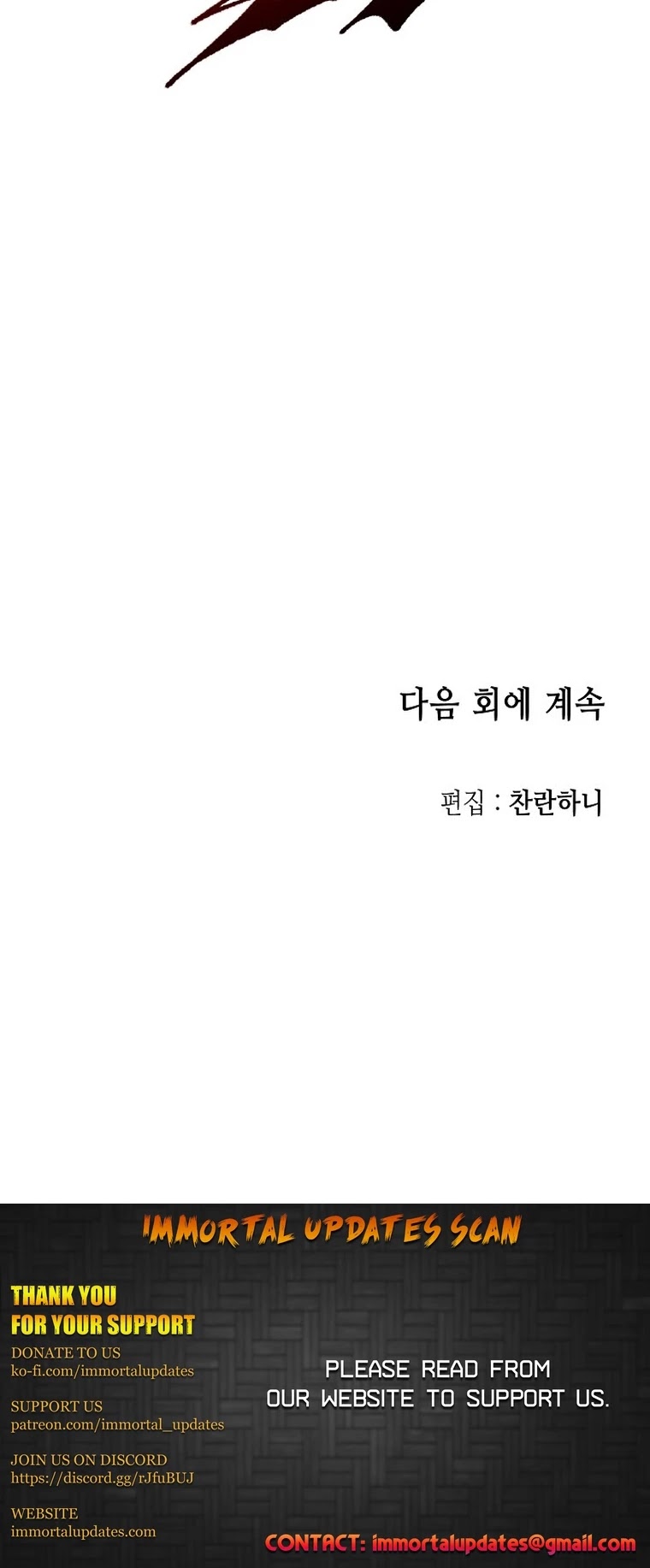 Memoir Of The King Of War chapter 83 page 63