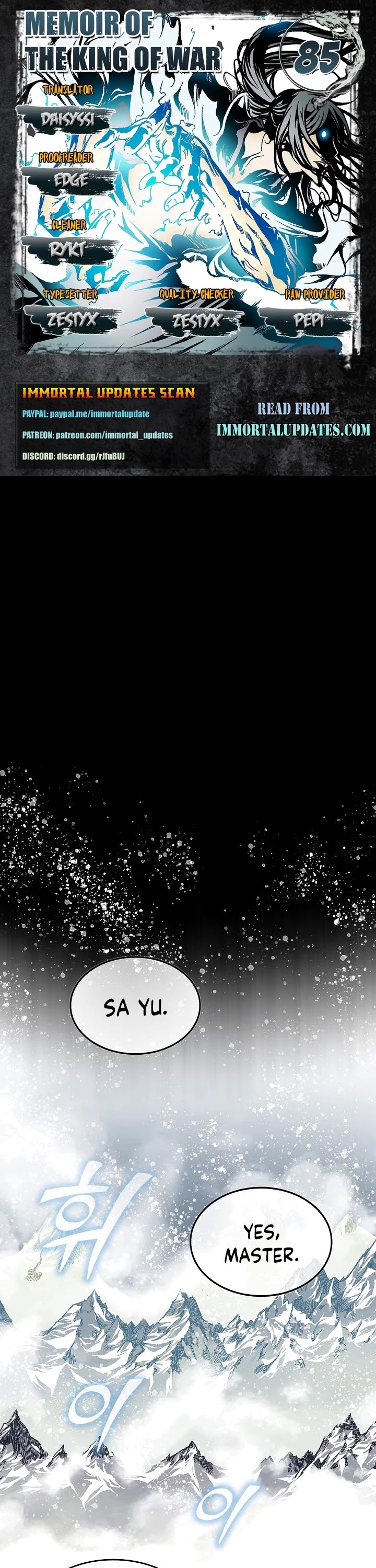 Memoir Of The King Of War chapter 85 page 1