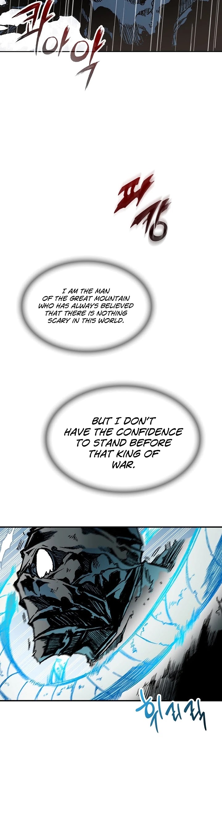 Memoir Of The King Of War chapter 85 page 22