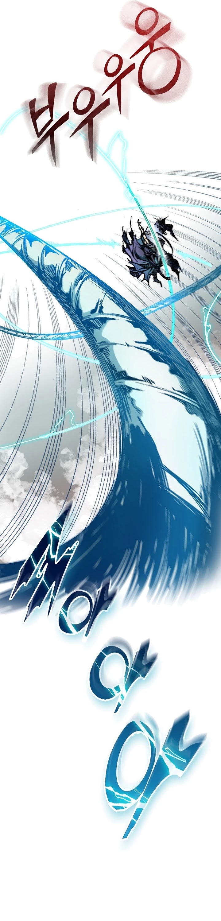 Memoir Of The King Of War chapter 85 page 26