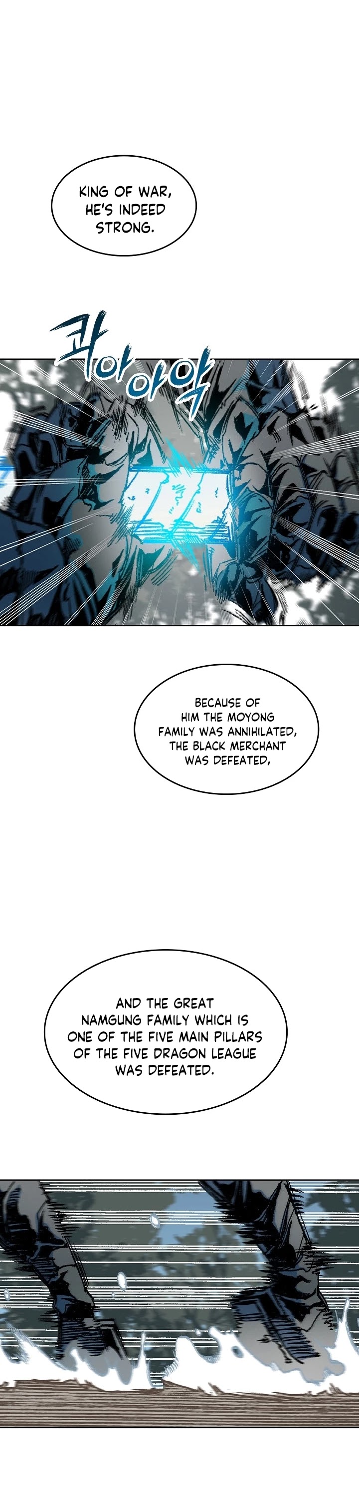 Memoir Of The King Of War chapter 85 page 33