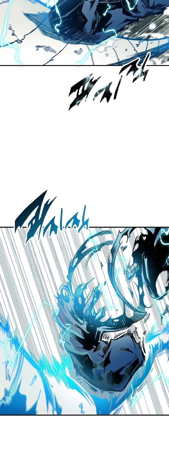 Memoir Of The King Of War chapter 85 page 40