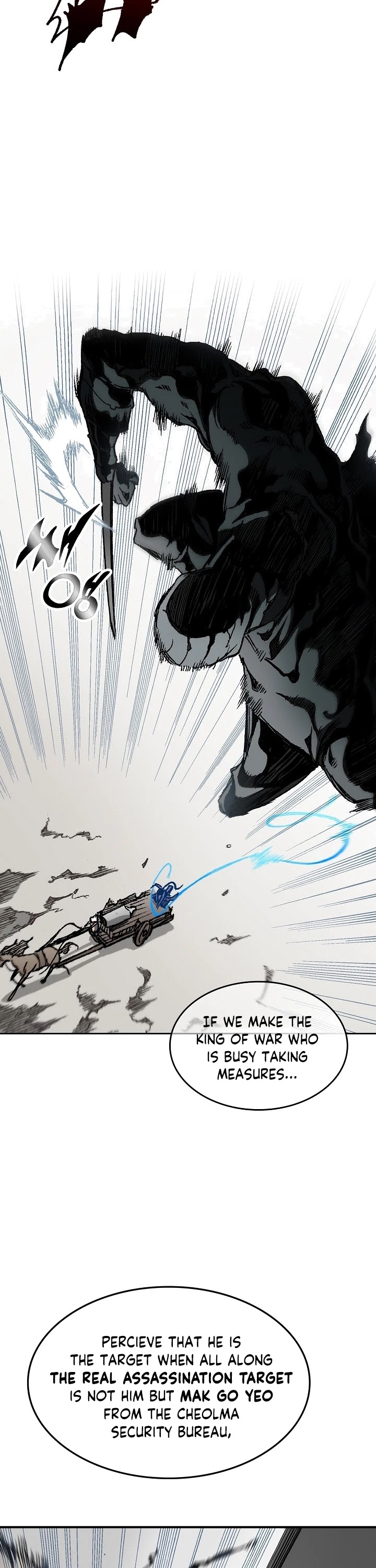 Memoir Of The King Of War chapter 85 page 42