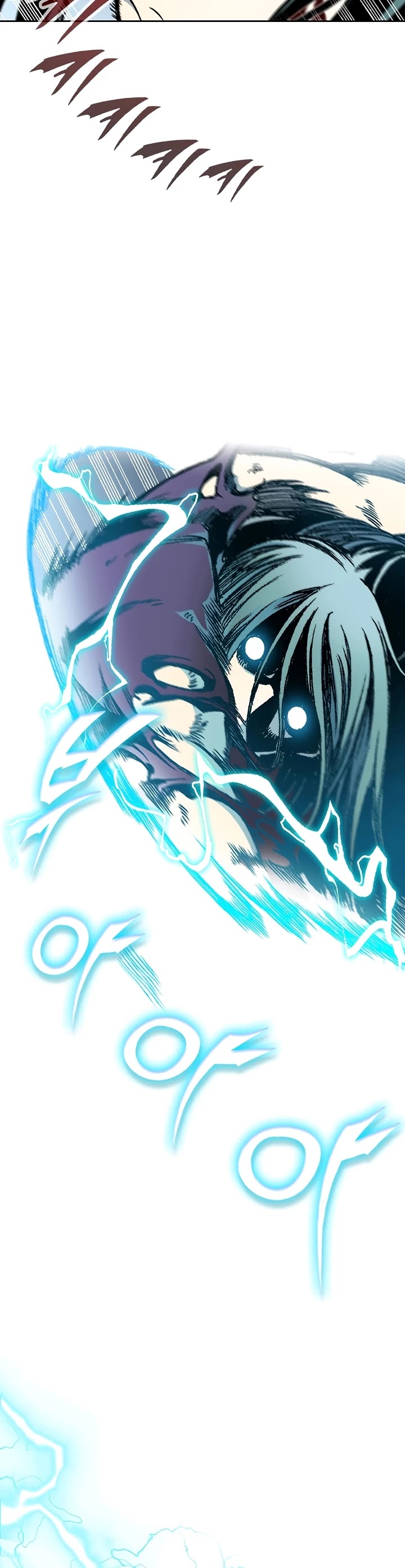 Memoir Of The King Of War chapter 86 page 17