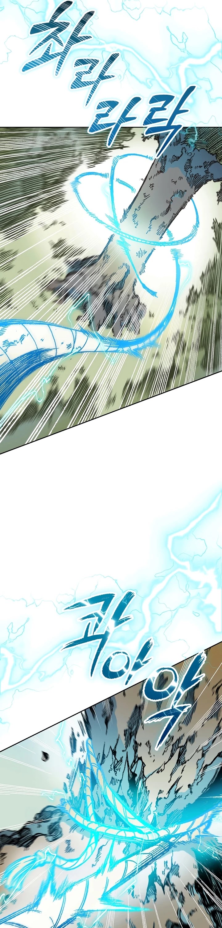 Memoir Of The King Of War chapter 86 page 18