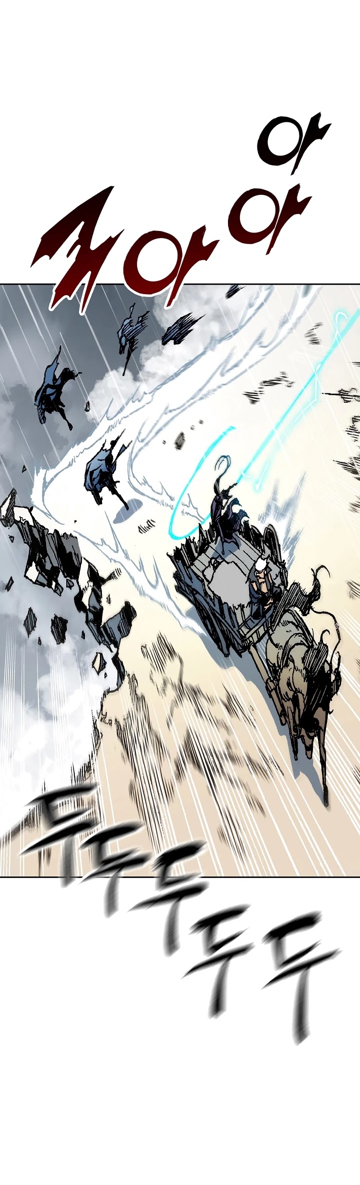 Memoir Of The King Of War chapter 86 page 20