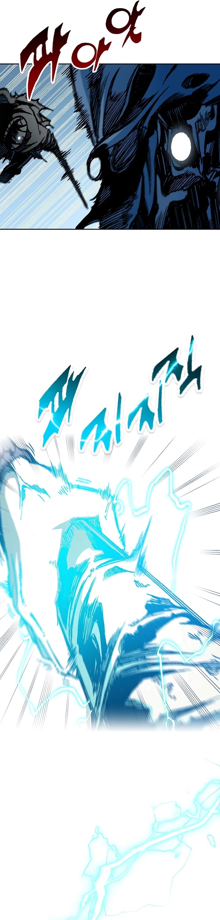 Memoir Of The King Of War chapter 86 page 21