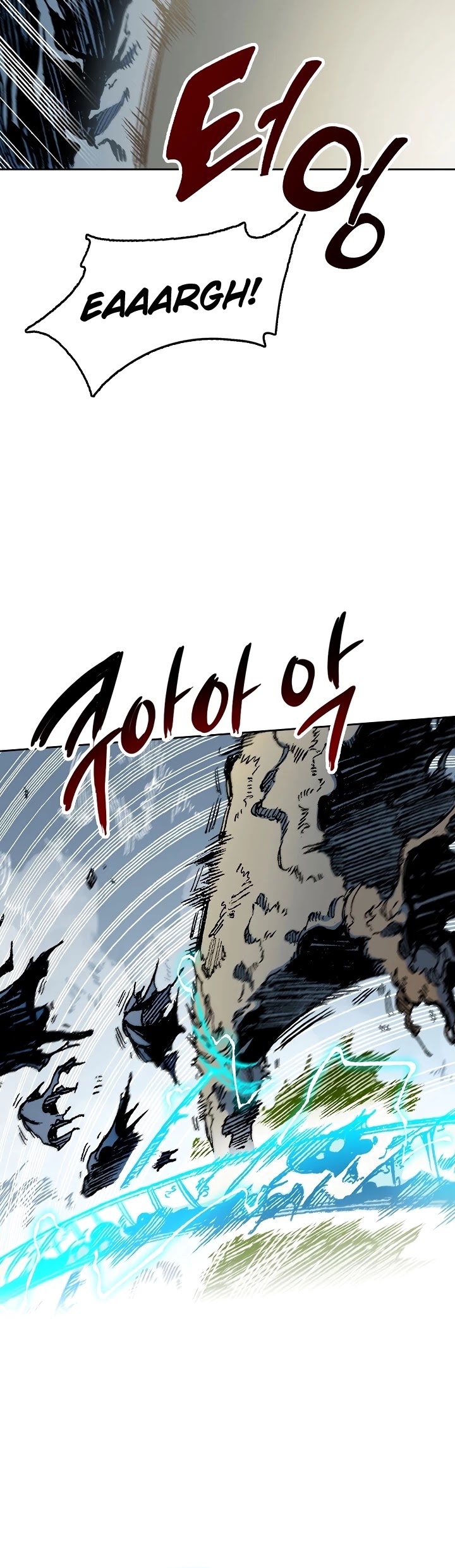 Memoir Of The King Of War chapter 86 page 23