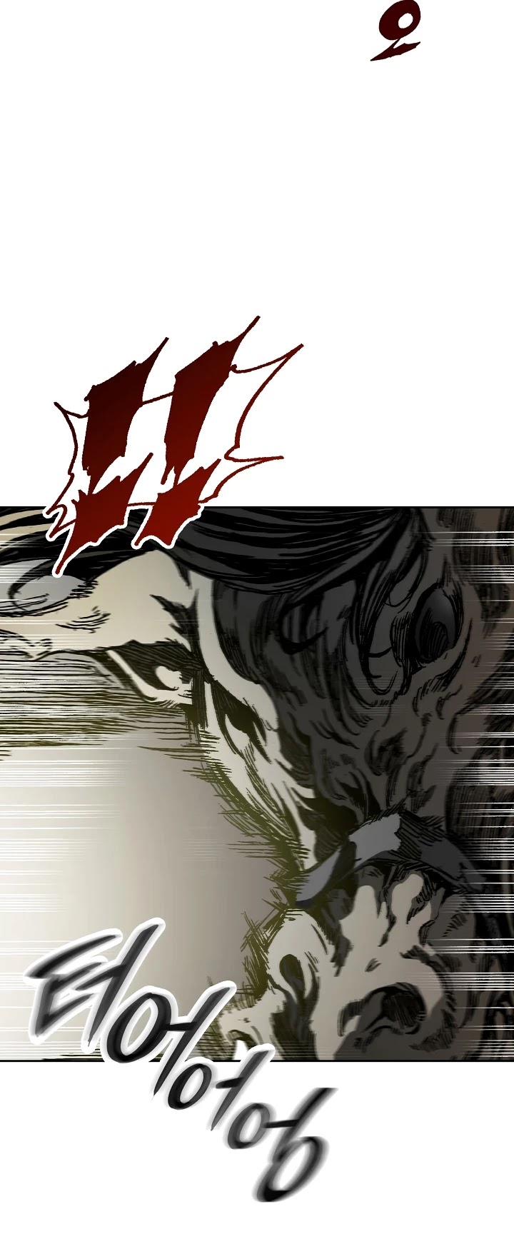 Memoir Of The King Of War chapter 86 page 33