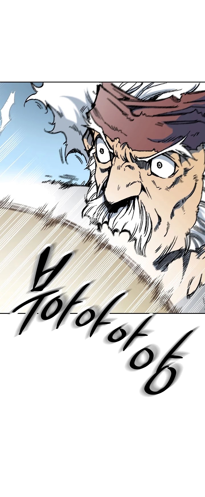 Memoir Of The King Of War chapter 86 page 34