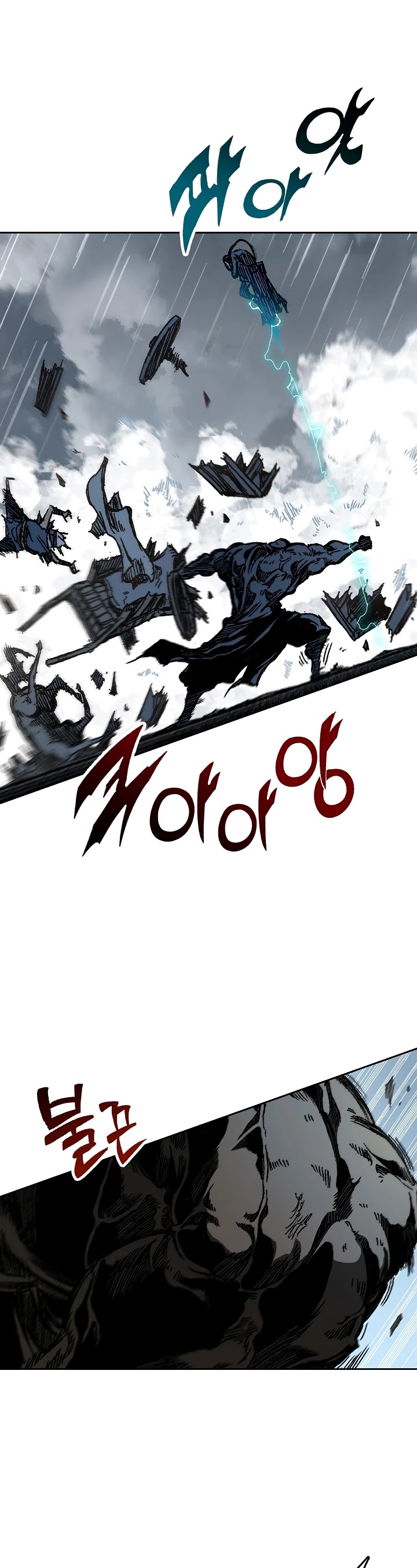 Memoir Of The King Of War chapter 86 page 36