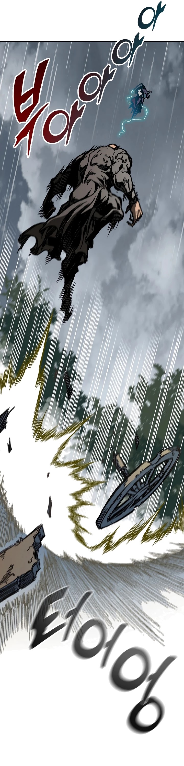 Memoir Of The King Of War chapter 86 page 38