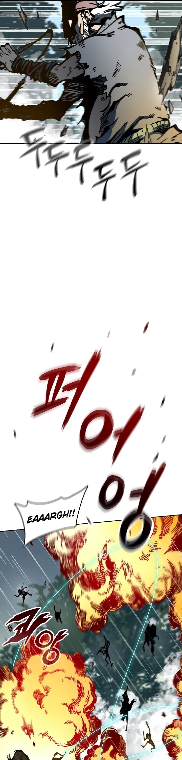 Memoir Of The King Of War chapter 86 page 4